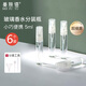 美膚語(yǔ)玻璃香水分裝瓶5ml*6支 噴霧瓶便攜小樣旅行分裝器空瓶MF8591