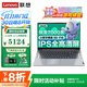 聯(lián)想小新Pro16 2025旗艦銳龍R7筆記本電腦補貼20%可選高性能輕薄設計商務(wù)辦公游戲揚天V學(xué)生手提超能本 7000系列銳龍 32G 1TB固態(tài)｜V15 滿(mǎn)血性能顯卡 IPS全高清屏 全新升級