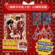 【官方正版】地縛少年花子君25圣誕特裝版【贈亞克力掛件+迷你透卡】間色日漫簡(jiǎn)體中文版漫畫(huà)實(shí)體書(shū)全套正版放學(xué)后花子君 地縛少年花子君特裝版 新品熱賣(mài)