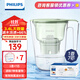 飛利浦凈水壺濾水壺過(guò)濾水壺凈水器濾水器過(guò)濾器濾芯 AWP2813綠色【3.4L】七芯裝