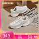 斯凱奇（Skechers）奶茶熊3代女鞋復古熊貓老爹鞋厚底增高鞋百搭休閑運動(dòng)鞋896276