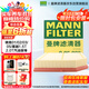 曼牌（MANNFILTER）空氣濾清器空氣濾芯C25082領(lǐng)克01/02/03/05/吉利星越L/博越L/星瑞