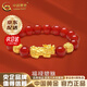 中國黃金（CHINA GOLD）黃金手鏈女款足金紅瑪瑙貔貅手飾轉運珠手串結婚送女朋友生日禮物 京速達*8mm紅瑪瑙【1只貔貅+2顆金珠】約3g