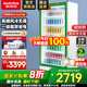 澳柯瑪（AUCMA）風(fēng)冷無(wú)霜一級能效展示柜冷藏保鮮柜商用立式單門(mén)冷藏柜飲料柜冷柜透明玻璃便利店超市飲料啤酒冰柜 【綠色門(mén)體】風(fēng)冷無(wú)霜800升丨LSC-800YDW