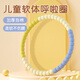 蜜樂(lè )糖兒童呼啦圈幼兒園小學(xué)生初學(xué)者軟綿表演圈馬卡龍海洋藍4節60cm