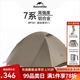 Naturehike挪客徒步帳篷戶(hù)外2人3-4人露營(yíng)帳篷便攜野外露營(yíng)野營(yíng)裝備防雨防曬 云川-3人淺咖棕/涂銀版