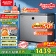 澳柯瑪（AUCMA）230升風(fēng)冷無(wú)霜冰柜家用單溫冷藏柜冷凍柜小冰柜小型冷柜冰箱天際線(xiàn)系列 BC/BD-230WSD 國家補貼