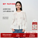 EP雅瑩女裝 桑蠶絲法式設計感收腰通勤白色襯衫上衣 2025新款2203A 白色 M