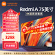 小米（MI） 電視75英寸4K超高清HDR人工智能藍牙語(yǔ)音遙控網(wǎng)絡(luò )WiFi內置小愛(ài)平板電視機彩電 75英寸 Redmi 75英寸【包上門(mén)安裝】 標配
