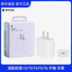 蘋(píng)果充電線(xiàn)原裝正品數據線(xiàn)20W快充套裝iPhone16/15/14ProMax13/12 (12-16機型)原裝20W快充頭(單頭)