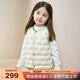 高梵兒童羽絨服黑金5.0鵝絨服男女童寶寶保暖輕薄羽絨馬甲可收納內(nèi)膽 YT乳酪白 90 (充絨量18g)