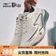 鴻星爾克（ERKE）跑步鞋男競(jìng)速訓(xùn)練回彈緩震慢跑鞋軟底運(yùn)動(dòng)鞋【絕塵2.0】