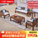 景典 紅木家具 非洲雞翅木(學(xué)名：非洲崖豆木) 新中式沙發(fā)客廳茶幾 全實(shí)木客廳家具組合 海棠沙發(fā)113五件套