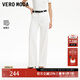 VEROMODA牛仔褲2025秋冬新款褲線前移水洗磨白闊腿牛仔褲秋季女褲子 白牛仔色 XS