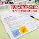 凱薩（KAISA）A3/40張多格式拍紙本思維導(dǎo)圖筆記本橫線方格試卷型記事本大尺寸可撕草稿本點(diǎn)陣?yán)L圖紙