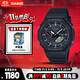 卡西歐（CASIO）手表男G-SHOCK太陽能藍(lán)牙功能運(yùn)動(dòng)日韓表送男友禮物GA-B2100-1APR