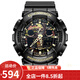 卡西歐（CASIO） 卡西歐（Casio)男表 G-Shock系列超酷雙顯運動(dòng)手表 GA-100CF-1A9