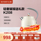 北鼎（Buydeem）家用電熱水壺 304不銹鋼燒水壺  半封閉把手自動(dòng)斷電開(kāi)水壺 極簡(jiǎn)高顏值小型電水壺 1.2L 【香檳黃】K208 | 奢華禮品款