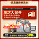 殼牌（Shell）單次大保養卡 二代灰殼5W-40 SP 5L機油+機濾+空調濾+空氣濾+工時(shí)
