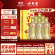 口子窖 5年型 兼香型白酒 40.8度 400ml*6瓶 整箱裝 請客 雙十一