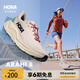 HOKA女款秋季阿瑞海8跑步鞋ARAHI 8 穩定支撐舒適透氣戶(hù)外緩震 玫瑰奶油色/石膏白-寬版 38