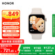 榮耀（HONOR）手表5【國家補貼15%】北極星定位系統|腕上一鍵體檢|10天eSIM長(cháng)續航 晨輝金  智能手表 送女友