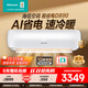海信（Hisense）大3/2匹空調掛機包安裝【升級版】適用50平國家補貼20%新一級能效變頻冷暖大風(fēng)量智控家用辦公空調 大3匹 二級能效 【高性?xún)r(jià)比 2025升級款】 包安裝