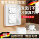 颯望德國插座保護套兒童防觸電插電孔防護蓋罩寶寶開(kāi)關(guān)電源嬰兒插頭安 【VO級阻燃絕緣】象牙白24只裝