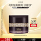 片仔癀凝時(shí)素顏緊致煥采眼霜 淡眼紋緊致抗皺護膚品30g教師節禮物