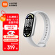 小米手環(huán)10/10NFC版 智能手環(huán) 睡眠健康管理 心率血氧監測 5ATM防水男女生運動(dòng)手環(huán) 小米手環(huán)10 NFC版 銀色