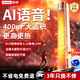 聯(lián)想【AI雙石墨烯速熱丨遠超一級省電】暖風(fēng)機取暖器50大面積全屋速熱家用電熱小太陽(yáng)取暖神器電暖器 【頂配語(yǔ)音】AI加高冷感追蹤丨MAX石墨烯丨噴涌風(fēng) 聯(lián)想2025首發(fā)丨雙核石墨烯丨貴但碾壓空調地暖