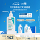 適樂(lè)膚（CeraVe）【新品】祛痘潔面236ml水楊酸控油去角質(zhì)黑頭洗面奶男士女士
