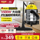 KARCHER德國卡赫 桶式吸塵器18L干濕吹三用商用家用工業(yè)開(kāi)荒裝修保潔地毯寵物大容量大功率超強大吸力WD1s