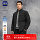海瀾之家（HLA）羽絨服男25新款款立領(lǐng)易去污商務(wù)保暖外套男冬季 黑色31 L 175/92A 推薦140-160斤
