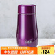 希諾保溫杯女士高顏值不銹鋼水杯家用便攜茶杯子X(jué)N-9638水晶紫 300mL