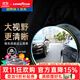 固特異（Goodyear）汽車(chē)后視鏡小圓鏡 倒車(chē)輔助鏡廣角可調節大視野盲點(diǎn)盲區倒車(chē)神器 倒車(chē)小圓鏡（1對裝）
