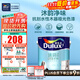 多樂(lè )士（Dulux）沐韻凈味抗劃水性環(huán)保木器漆 墻漆修補漆 家具翻新油漆涂料2.5KG 啞光色漆 A7502-65203