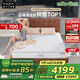 金可兒（Kingkoil）彈簧床墊獨立袋裝彈簧偏硬護脊1.8米*2米五星酒店款 世茂喜來(lái)登 世茂喜來(lái)登【7度偏硬|22cm】緩震 180*200cm