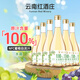 云南紅酒莊柔紅葡萄露酒水晶玫瑰蜜NFC葡萄果汁無(wú)酒精彌勒國產(chǎn) 【嘗鮮】NFC水晶葡萄汁*6支