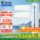 Leader【空調套裝】海爾空調智家出品組合套購3P柜機新一級變頻節能自清潔家用客廳臥室空調套裝 Leader3匹柜機+1.5匹掛機*2【二室一廳】