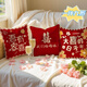 結婚抱枕一對結婚喜慶紅色抱枕復古喜婚慶沙發(fā)裝飾靠墊婚房床上壓 XXBY-復古喜-橫版吾家有喜 【優(yōu)質(zhì)面料】45x45cm雙面圖案+高彈枕芯