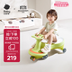 babycare兒童扭扭車(chē)1-3-6歲兒童車(chē)萬(wàn)向輪防側翻溜溜車(chē)寶寶搖搖車(chē) 原力青
