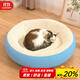 寵華仕狗窩貓窩保暖冬季狗墊子寵物窩中小型犬狗床四季通用貓咪睡墊睡袋 藍色大號【直徑50cm】