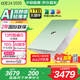 華碩a豆14 2025【國家補貼20%】高顏值輕薄筆記本電腦商務(wù)辦公學(xué)生 13代i5 16G 1T 香草羅勒 護眼屏
