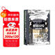 甲骨文叢書(shū)·阿登戰役：希特勒的最后一搏