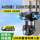 廣春多攝監控攝像頭家用4G無(wú)網(wǎng)可用手機遠程室外監控器360度無(wú)死角帶夜視全彩戶(hù)外農村防水 3200萬(wàn)四鏡頭+1臺頂4臺+免費永久流量 20天循環(huán)錄像+終身免費看回放