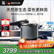 WMF福騰寶進(jìn)口高壓鍋壓力鍋奈彩米Premium6.5L星空銀喬遷廚房好物
