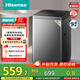 海信（Hisense）波輪洗衣機(jī)全自動(dòng) 9公斤洗衣機(jī) 健康家用租房宿舍金屬機(jī)身一級(jí)能效除螨HB90DC30以舊換新國家補(bǔ)貼