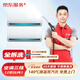 京東服務(wù)+ 家電清洗 不限品牌 免費(fèi)上門 專業(yè)清潔保養(yǎng) 空調(diào)掛機(jī)*3全拆洗套餐 清洗套餐