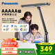 松下（Panasonic）臺燈AAAAA級護眼臺燈學(xué)習臺燈護眼燈家用兒童臺燈學(xué)習護眼致醒黑